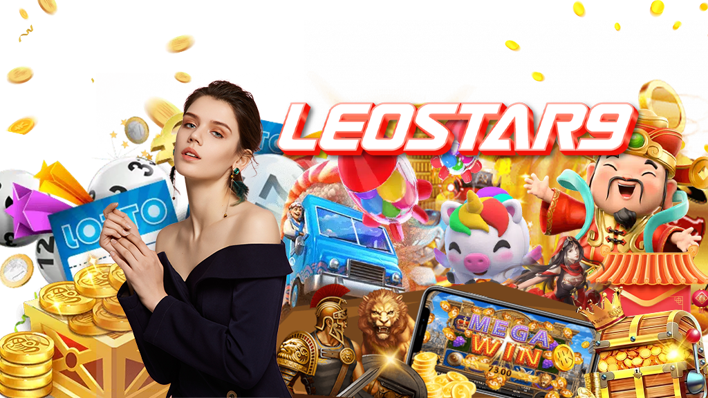 leostar9-เว็บคาสิโนออนไลน์